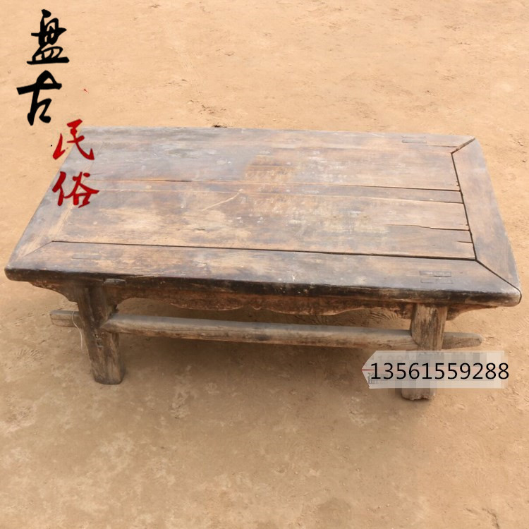 Folklore Old Objects Old Dining Table Old Wooden Tables Old Wooden Table Folk Rural Old Wood Table Old Old Goods Collection-Taobao