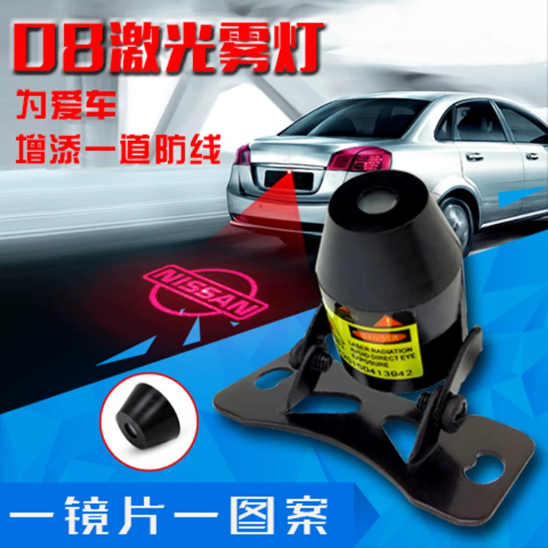 Xe máy laser spotlight chống đuôi sửa đổi phụ kiện đèn lồng cảnh báo đèn sương mù đèn hậu phía sau đèn led trang trí - Phụ tùng xe máy