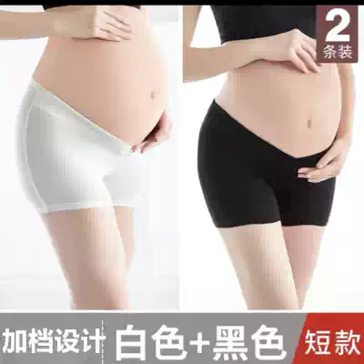 Pregnant women's safety pants low waist pure cotton inner wear boxer briefs thin summer bottoming panties pregnancy photo shorts