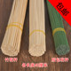 No. 2 flower pole rose leaf stockings net flower bamboo stick bamboo pole plastic bag wire flower pole diy handmade material