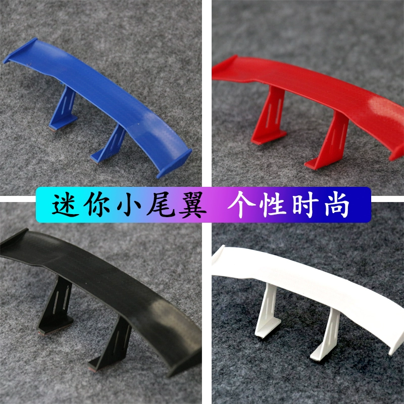 Beiqi Shenbao X25X55d50 cánh sau sửa đổi sáng tạo mini đuôi cánh siêu nhỏ trang trí cánh cá tính - Sopida trên