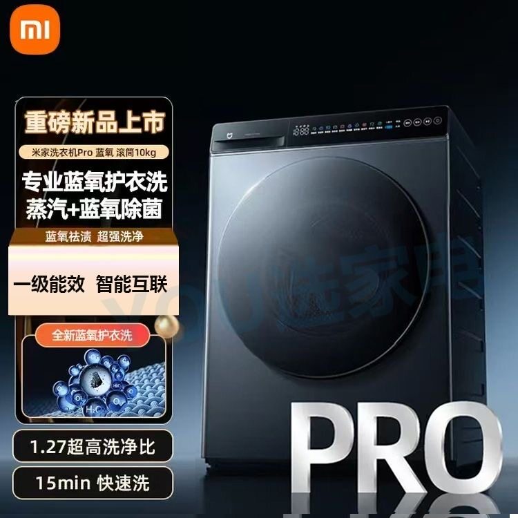 เครื่องซักอบผ้าแบบรวม 10 กก. รุ่น Mijia/Xhqg100Mj110 Xiaomi ระบบออกซิเจนสีฟ้า Pro พร้อมไดรฟ์ตรงบางเฉียบในตัว