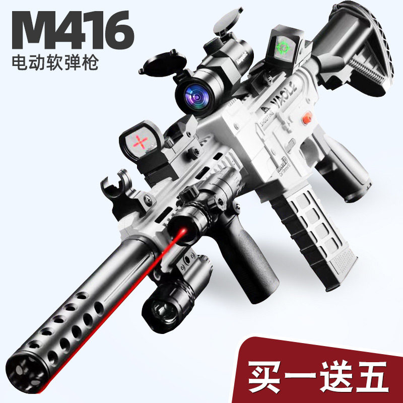 m416 Soft Play Kid Toy Gun Boys Kids Can Shoot Electric Tandem Assault Scramble Simulation Eat Chicken Equipped Full Set