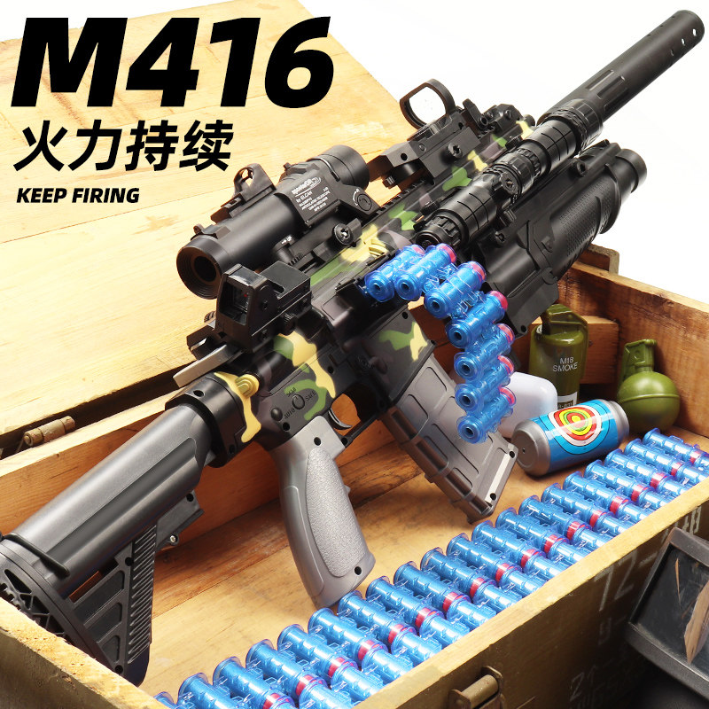 Child Gun Toy m416 Soft Bullet Gun Manual Simulation Assault Organ Gun Boy Eat Chicken Shootout Kit Full Set