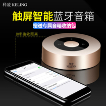 Ke Ling A8 mobile phone wireless Bluetooth speaker Heavy subwoofer Mini portable outdoor audio collection player gift