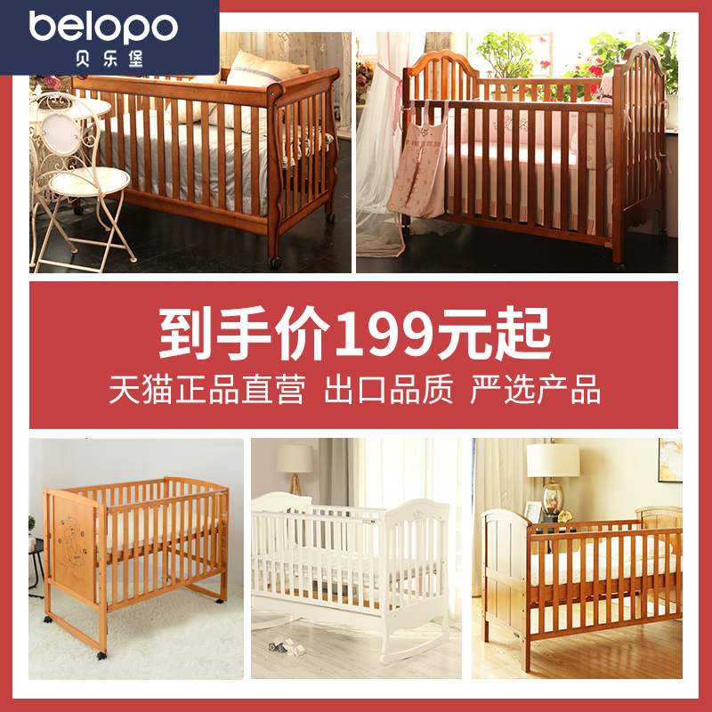 Baby cot multifunctional baby bed solid wood unpainted cradle newborn removable children splicing large bed with guardrail