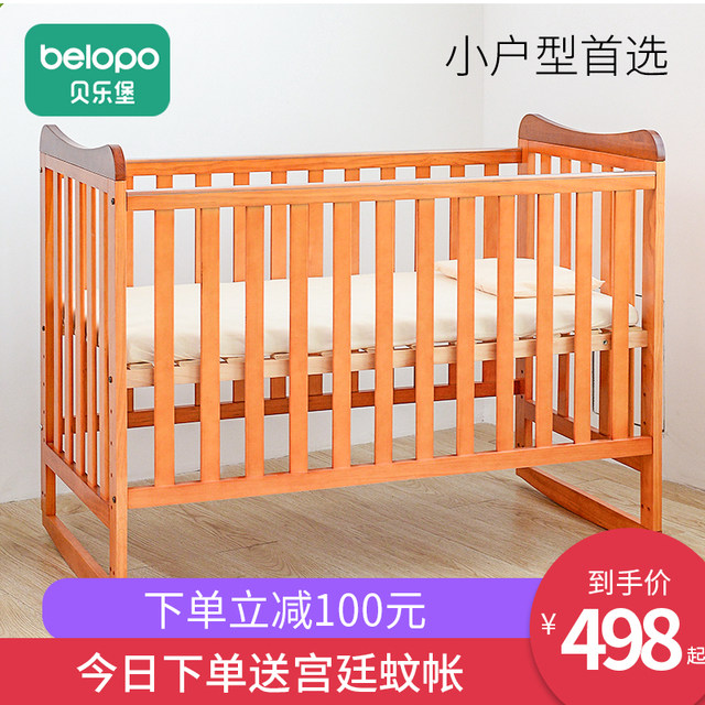 solid wood cradle