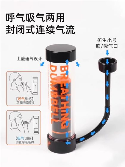 독일 -Jiange/복부 호흡 저항 운동을 가진 덤벨 훈련 장치 폐 용량 정찰 복부 코어 훈련