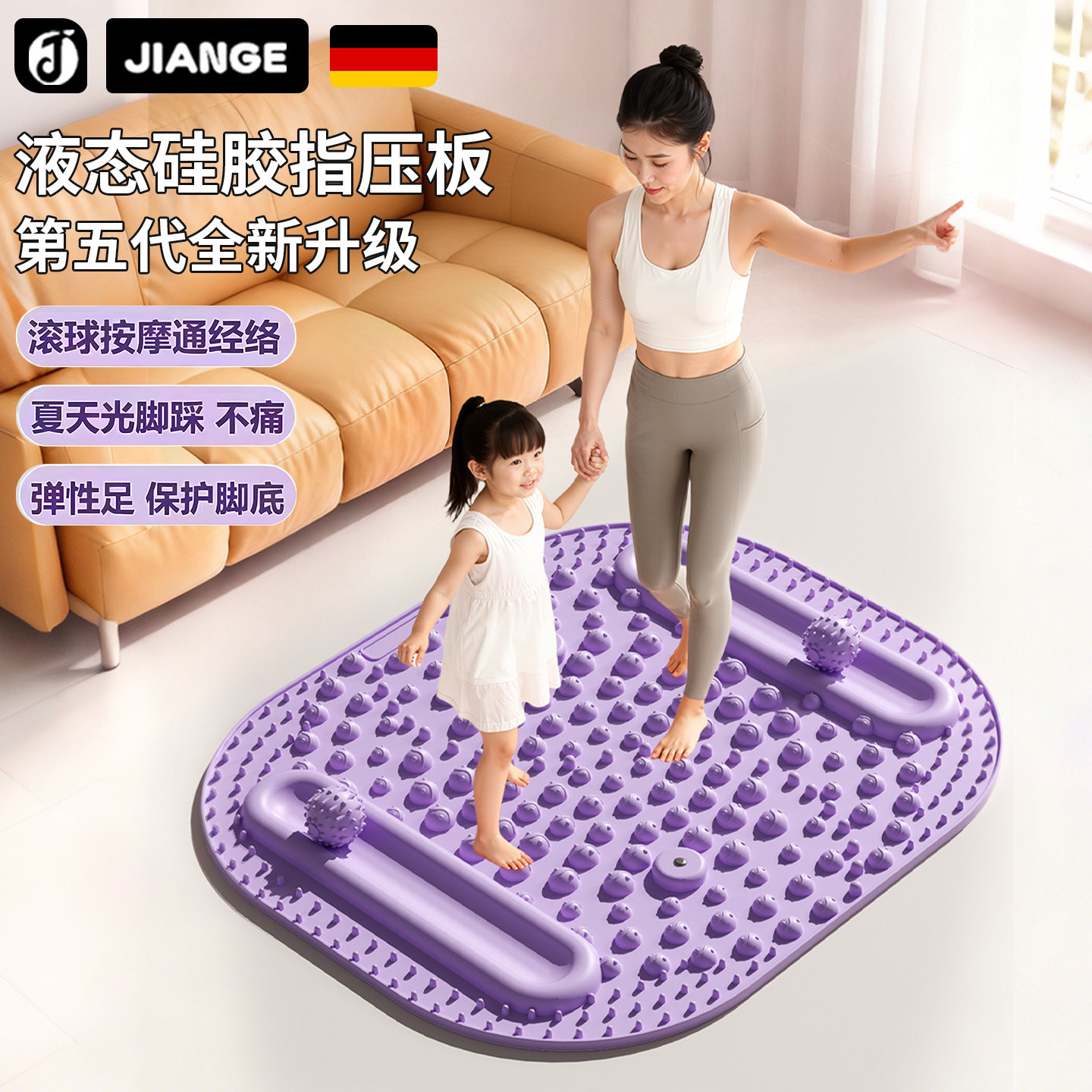 Sun Ruifen рекомендует традиционную китайскую медицину Shiatsu board - специальную массажную подушечку для ног, предназначенную для бега трусцой по жидкому силикону meridian