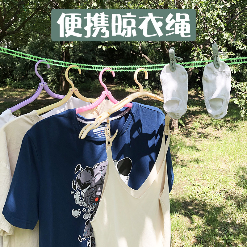 Indoor punch - free household drying rope Outdoor travel portable hanging rope Dormitory wind - proof drying rope