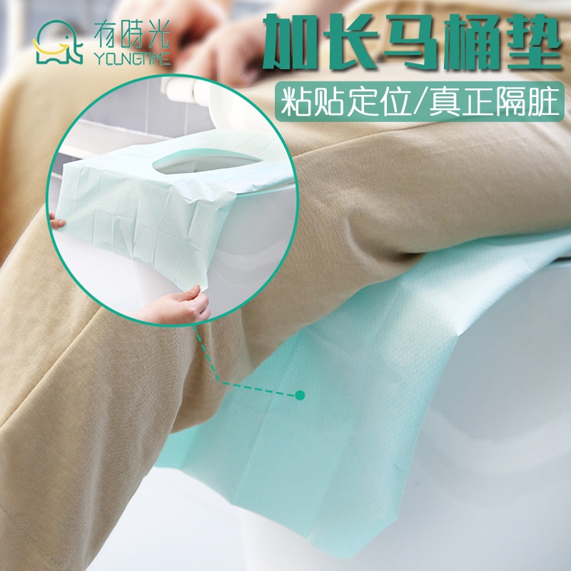 Travel extended disposable toilet pad with paste portable hotel toilet cushion paste maternal seat circle 10 tablets