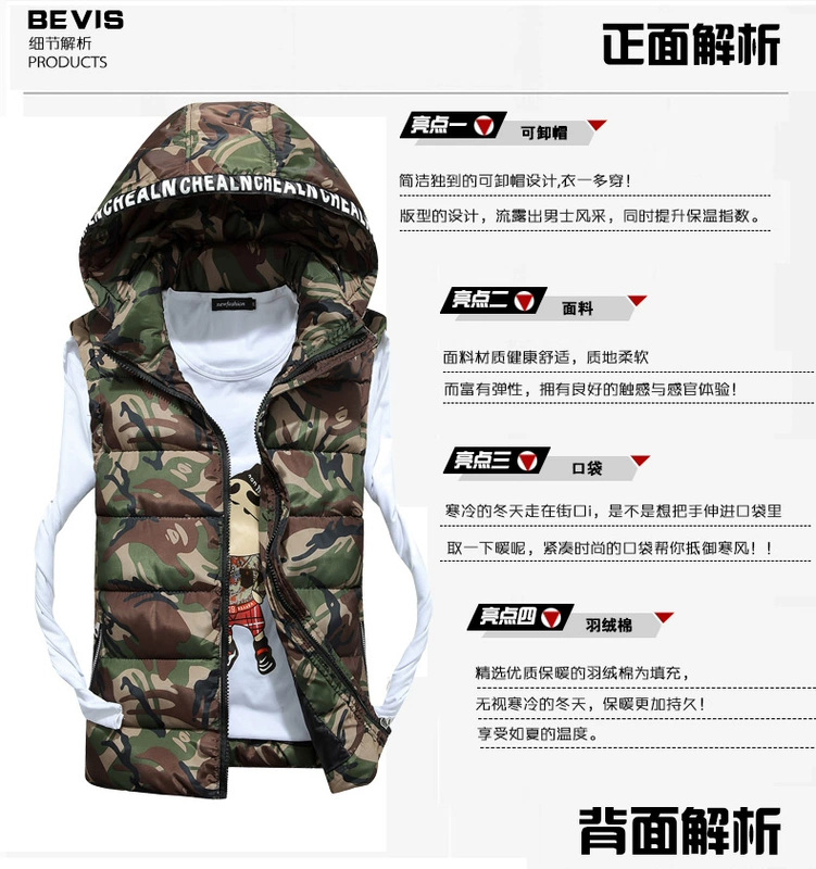Áo vest nam ngụy trang cotton 2017 thu đông 2017 mới đôi nam nữ phiên bản hàn quốc áo khoác không tay nam vest cotton áo ba lỗ trắng