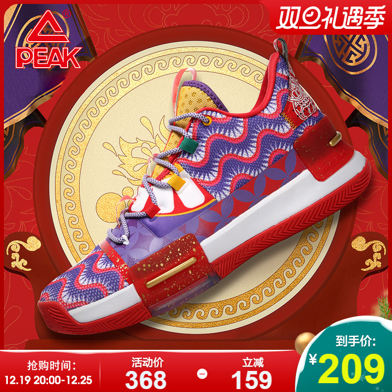 Pike Morphology Extremely Flashy Basketball Shoes Male Awakening Lion Matching Color Breathable Elastic Damping Tai Chi Real War Sneakers Man-Taobao