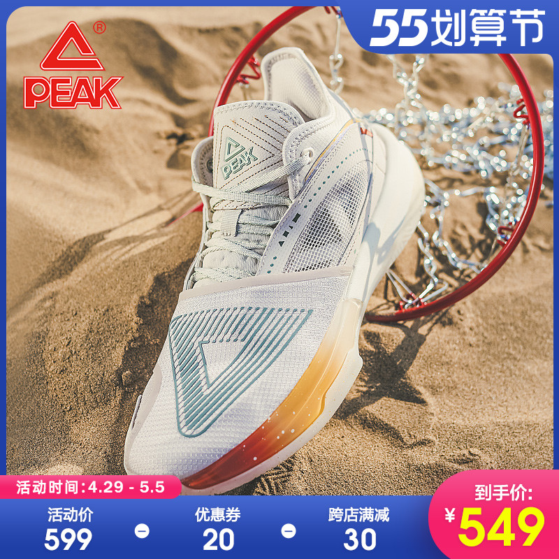 Pike Morphology Great Triangle Basketball Shoes Men's Shoes Ice Cream Dunes Accessories Color 2021 Winter New Tai Chi Sneakers