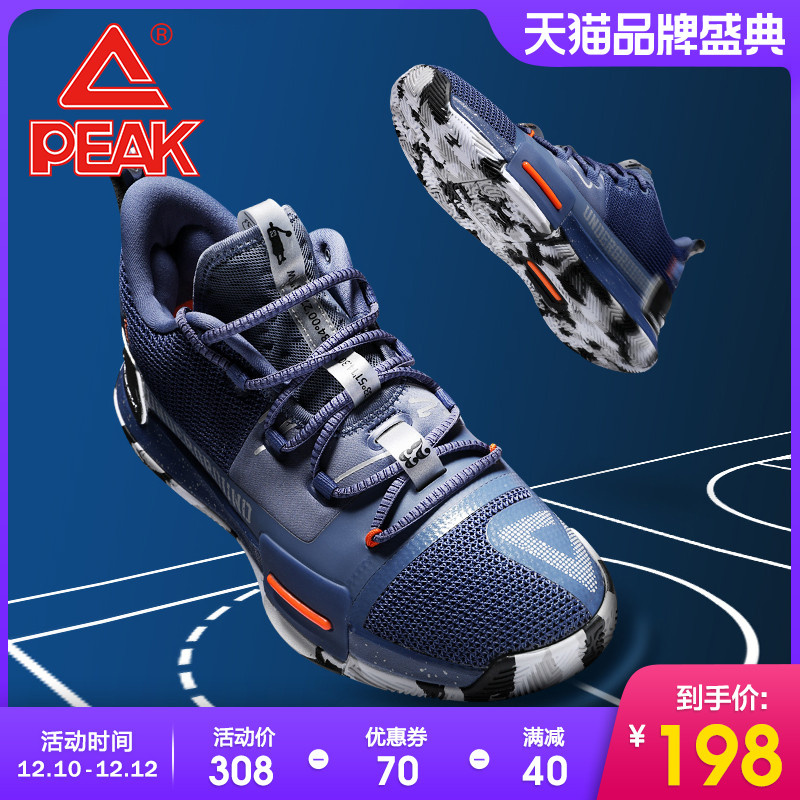Peak state extremely flashing basketball shoes men's high school color matching new anti-slip cushioning actual battlefield sports shoes men