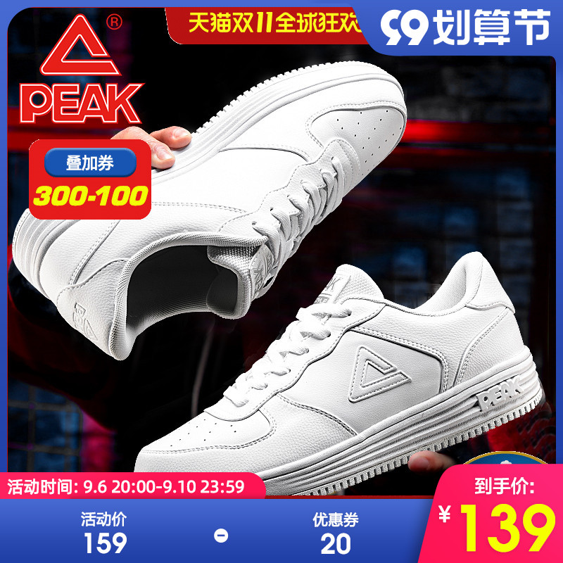 Peak sneakers men's Air Force One casual shoes 2022 new breathable skid plate shoes men's fashion white shoes