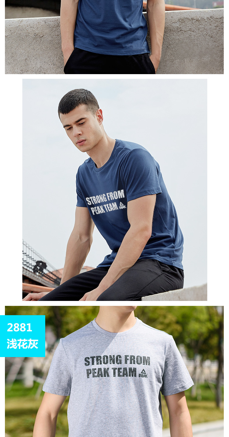 Đỉnh ngắn tay t-shirt nam vòng cổ 2018 mùa hè mới nhanh chóng làm khô thoáng khí mồ hôi hấp thụ của nam giới thường thể thao T-Shirt nam áo thun dài tay the thao nam