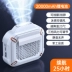 Quạt treo thắt lưng di động thư mục di động làm mát thắt lưng tạo tác quạt sạc nhiệt độ cao phòng làm việc ngoài trời mùa hè mùa xây dựng công trường hàn điện lạnh điều hòa không khí treo cổ thắt lưng nhà bếp quần áo có thể mặc f quạt gắn áo 