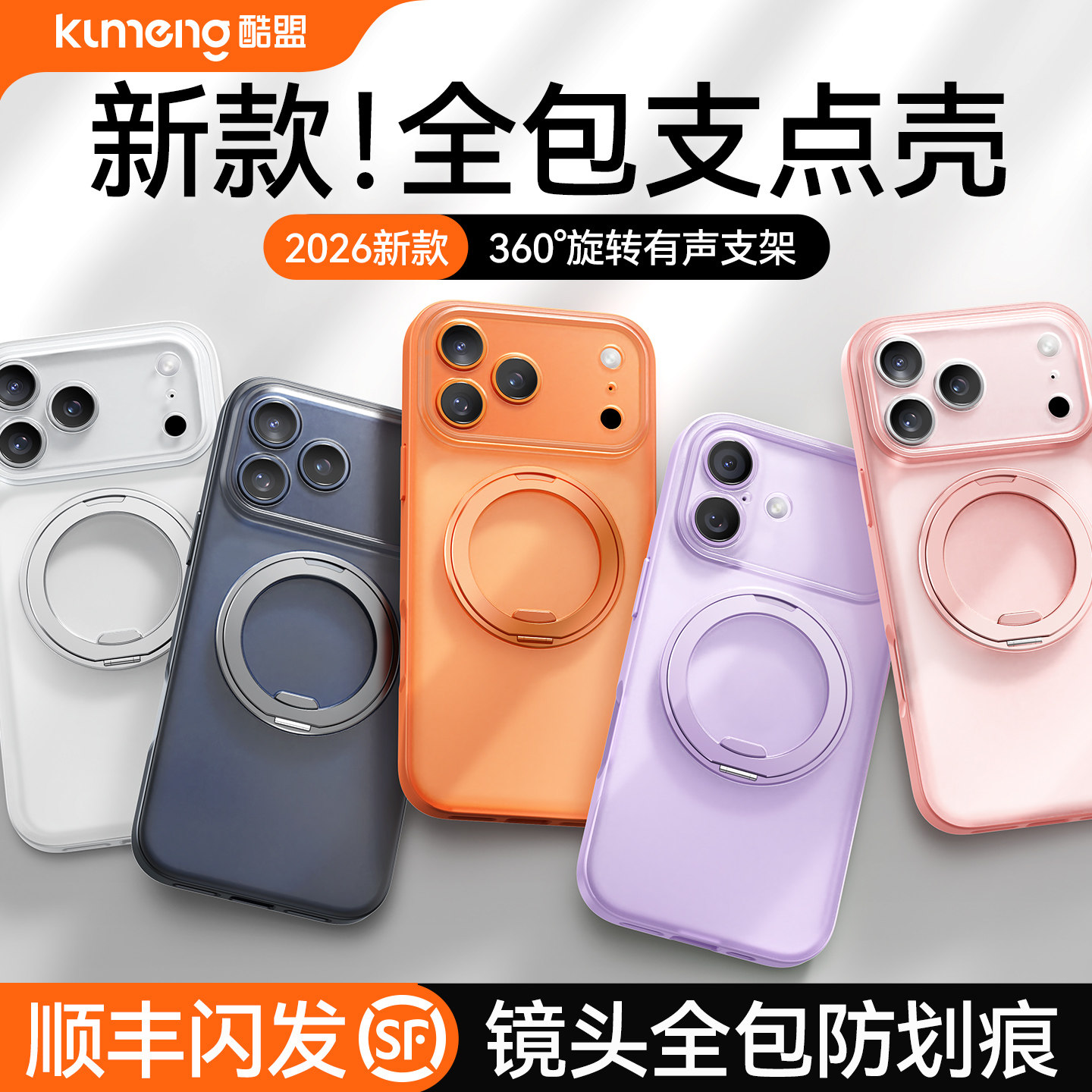 [SFエクスプレス速達] Coolmeng Pivot Case R1S Apple 17 Pro Max スマホケース対応、新レンズフルカバー落下防止16 Pro保護ケーススタンド付き、エアマグネットプレミアムケースP