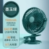 usb quạt nhỏ máy tính để bàn ký túc xá sinh viên nhỏ xách tay mini có thể sạc lại máy tính để bàn clip-on portable home quạt điện gió lớn quạt kẹp giường cực êm ô tô cầm tay quạt điện ngoài trời Quạt điện