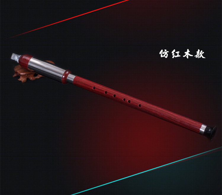 Vân Nam Yuxiang bakelite giả gỗ gụ giả gỗ mun G t F thổi dọc Bawu nhạc cụ độc quyền để gửi hộp - Nhạc cụ dân tộc mua sáo