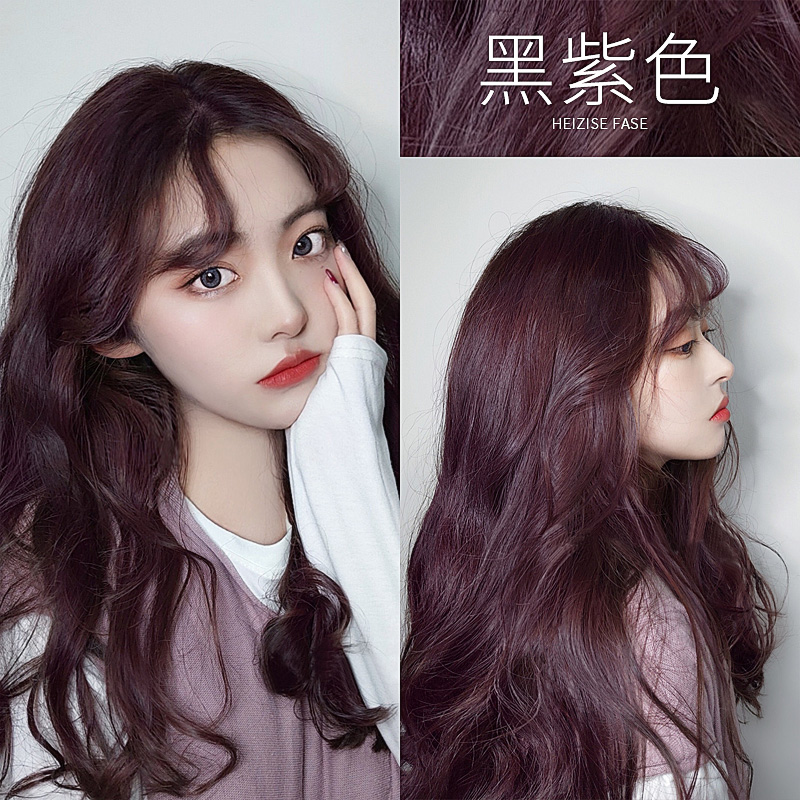 LeForce Easy Comb Coloring Hair GRAPE PURPLE CREAM PLANT PURE WINE RED BLACK PURPLE WITHOUT INJURY SPARKLING A Ribbon Wash