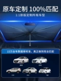 АВТОМОБИЛЬНОЕ СОЗДАНИЕ ЗАКЛЮЧЕНИЕ ЗАКЛЮЧЕНИЯ ЗАКЛЮЧЕНИЯ ДЛЯ ГОСУ