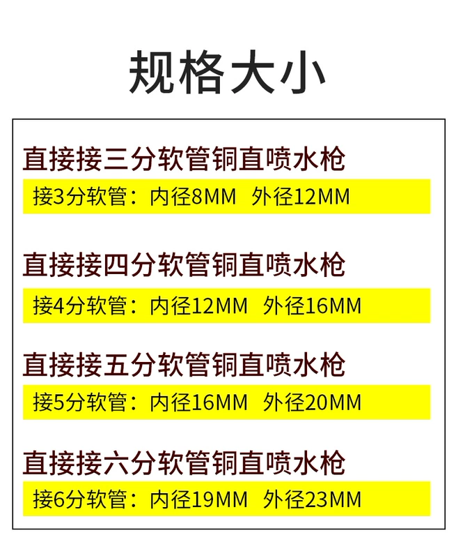 Rửa xe súng nước áp lực cao lấy hộ gia đình hiện vật 6 điểm ống nước vòi tăng áp vòi phun nước máy mạnh xả đất súng xịt bọt tuyết