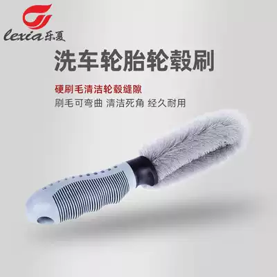 Car wash tire brush Wheel brush combination set Rim brush Long handle through water brush Car supplies tool cleaning brush