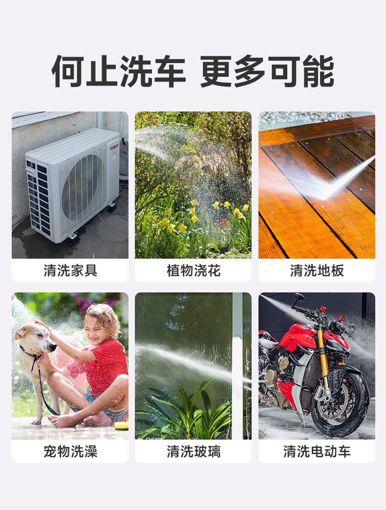 Car Wash Water Gun for Home Use, High-Pressure Powerful Cleaning, High-Pressure Water Spray Gun Nozzle, Tap Water Hose, Soft Hose, Pressure Booster
