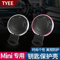 BMW MINI cooper key decorative ring R55 R56 R60 MINI remote control key decorative ring buckle