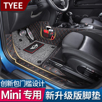 BMW MINI foot pad countryman F60 F55 F56 MINI cooper full encircled wire ring pad