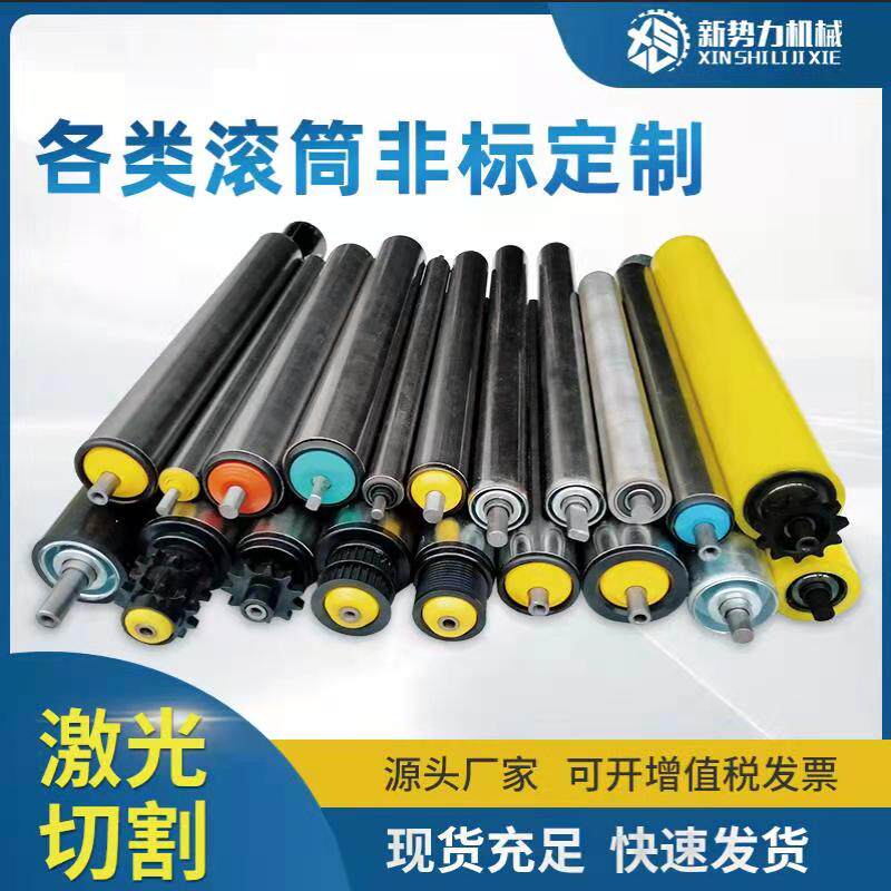 Unpowered roller conveyor belt conveyor belt stainless steel galvanized roller assembly drum assembly chain wheel wrapping rubber roller