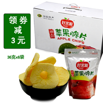 Good fruit Source Apple dried crispy apple chips no added oil sugar dehydrated apple ring dried fruit Yantai specialty gift box