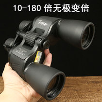 120 times variable magnification telescope high definition military use super clear 20x50 times military industry special search Wasp Special Bee search bee search
