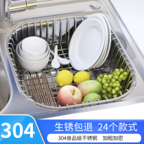 Kitchen sink drain basket household stainless steel sink sink drain rack water bucket drain basket water filter basket