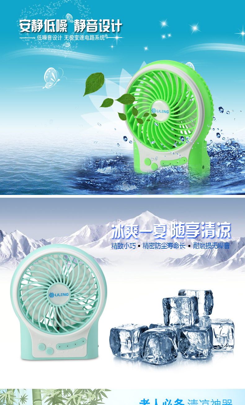 Ventilateur USB - Ref 401071 Image 9