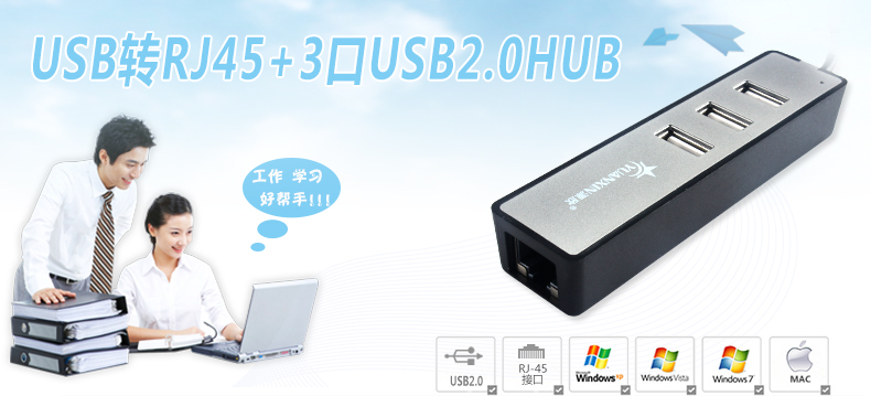 Hub USB - Ref 373101 Image 6