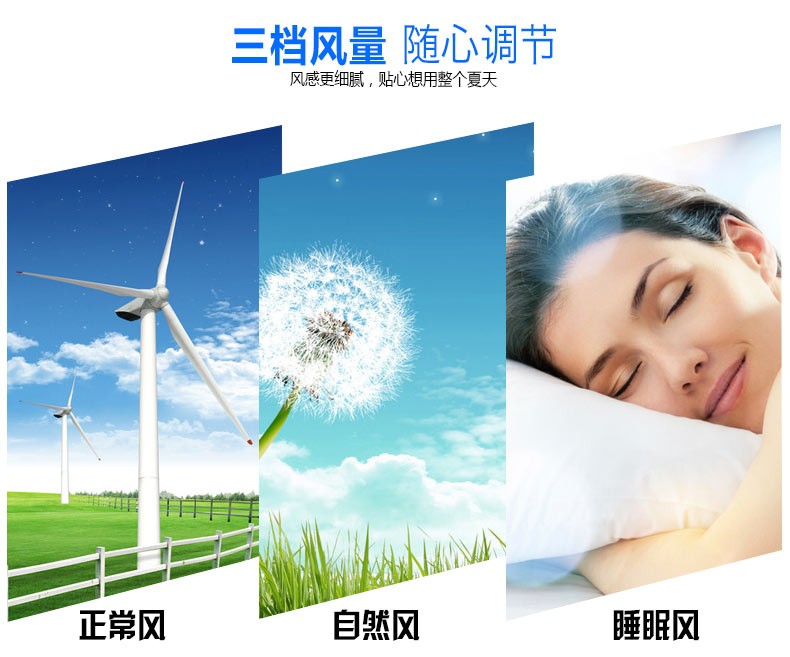 Ventilateur USB - Ref 406760 Image 13