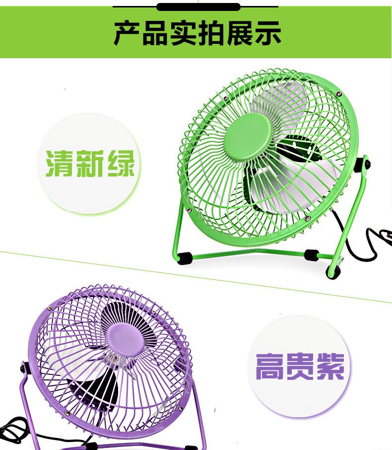 Ventilateur USB - Ref 406758 Image 23