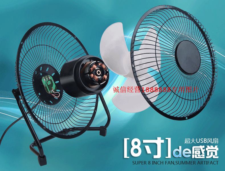 Ventilateur USB - Ref 399461 Image 7