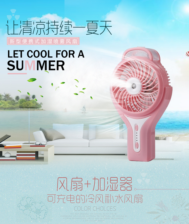 Ventilateur USB - Ref 406762 Image 6