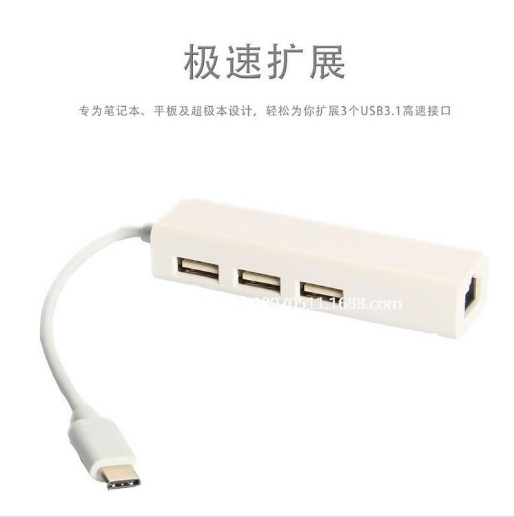 Concentrateur USB - Ref 373113 Image 6