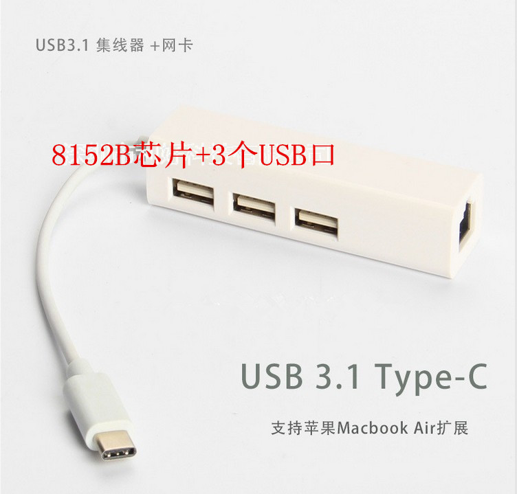 Concentrateur USB - Ref 373113 Image 7