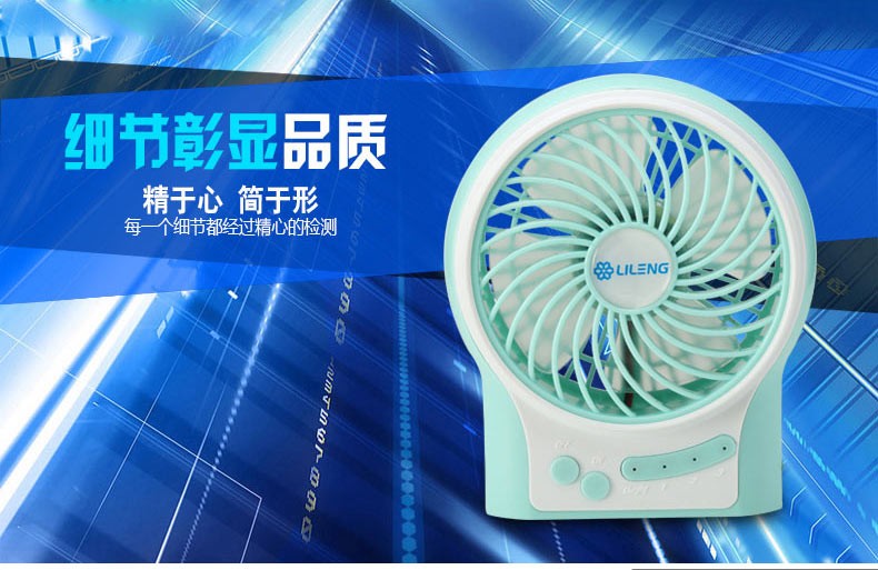 Ventilateur USB - Ref 406760 Image 16