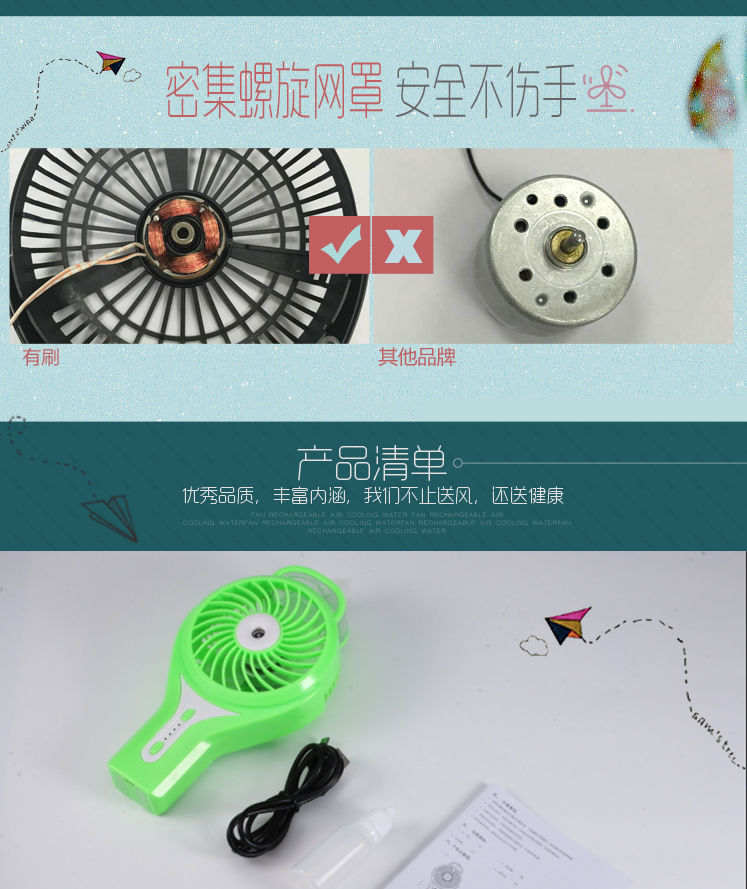 Ventilateur USB - Ref 406762 Image 22