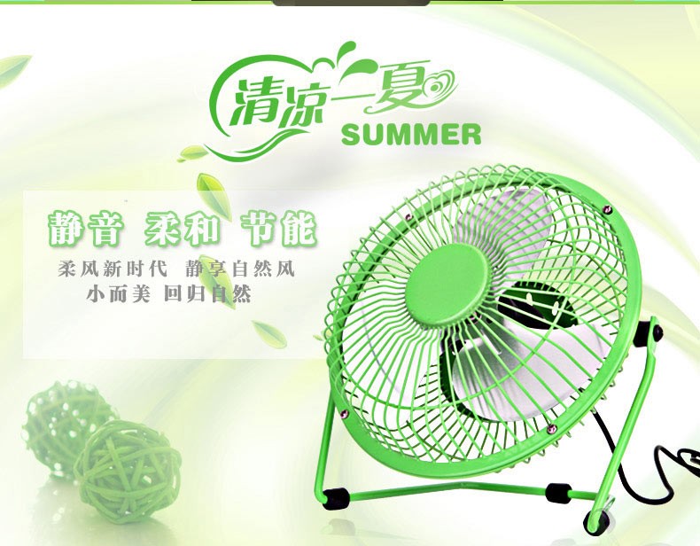 Ventilateur USB - Ref 406758 Image 7
