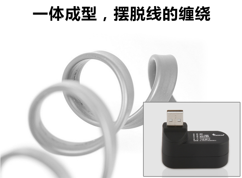 Hub USB - Ref 373086 Image 8