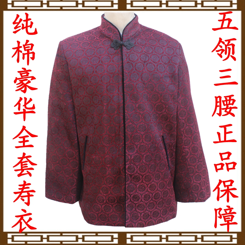 Boutique Shouwear Woman Modern Pure Cotton Suit Seven Pieces Old Clothes Five Collar Three Waist Full Set Flush Zhongshan West Suits Shouwear