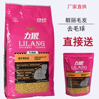 Power Wolf Cat Food Thịt bò Hương vị Mèo xanh Mèo Thực phẩm chính Con rối Mèo Thức ăn Mèo xanh Thức ăn gấp tai Mèo Ba Tư Thức ăn 10kg hạt cho mèo con 2 tháng tuổi